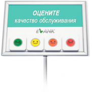 Система Качества Обслуживания Elank