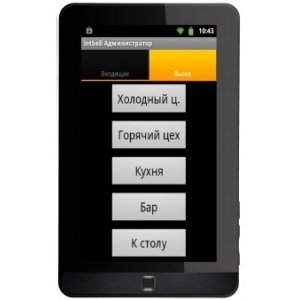 Планшетный компьютер под управлением ОС Android
