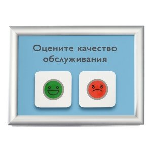 Комплект Elank 2 настенный