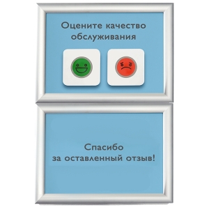 Комплект Elank 2 настенный с дополнительной рамкой