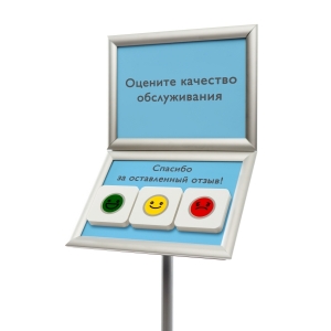 Комплект Elank 3 напольный с дополнительной рамкой