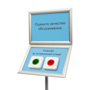 Комплект Elank 2 напольный с дополнительной рамкой
