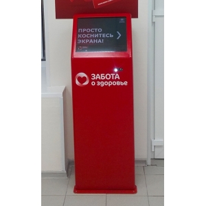 Информационный киоск INR-45/1-19-F