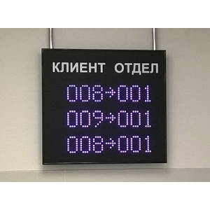 Информационное табло TIN-MR80