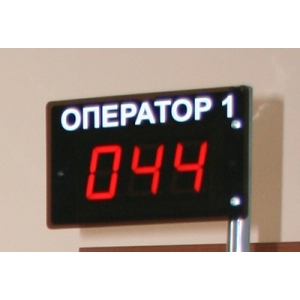 Табло оператора TON-SR57