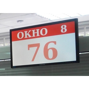 Табло рабочего места TON-LCD19